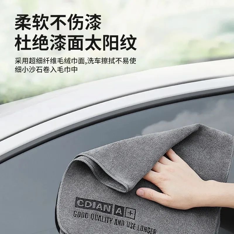 1PC High-end Microfiber Car Wa – Microfiber Towel Detailing Bewertung und Preis