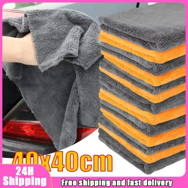 Edgeless Microfiber Car Towels – Microfiber Towel Detailing Bewertung und Preis