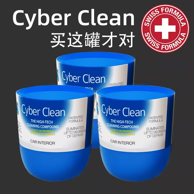 Cleaning gel for car interiors – Dirt Brush Interior Bewertung und Preis